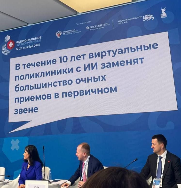 Первичное звено здравоохранения - основа системы здравоохранения каждого региона, ведь с обращением в поликлинику сталкивается каждый: диспансеризация взрослых и детей, вакцинация, ухудшение самочувствия Первичное звено здравоохранения - основа системы здравоохранения каждого региона, ведь с обращением в поликлинику сталкивается каждый: диспансеризация взрослых и детей, вакцинация, ухудшение самочувствия