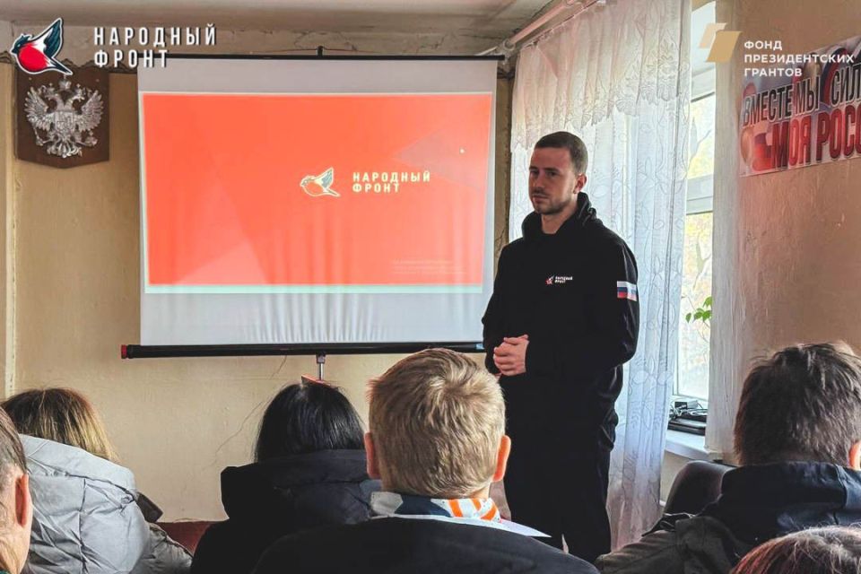 В ГБПОУ «ЯМТ» прошла встреча Молодёжки Народного фронта ДНР со студентами! В ГБПОУ «ЯМТ» прошла встреча Молодёжки Народного фронта ДНР со студентами!