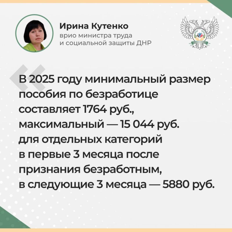 Ирина Кутенко: Сегодня провела прямую линию, в рамках которой подробно разобрали актуальные вопросы, которые волнуют многих жителей Ирина Кутенко: Сегодня провела прямую линию, в рамках которой подробно разобрали актуальные вопросы, которые волнуют многих жителей
