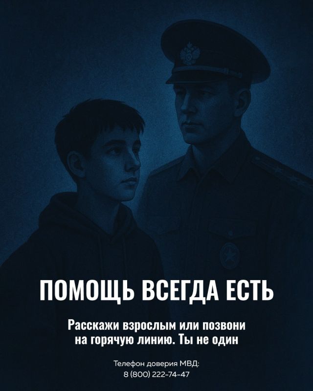 Преступники находят подростков в интернете и с помощью хитрости, угроз или «вознаграждения» втягивают их в совершение поджогов Преступники находят подростков в интернете и с помощью хитрости, угроз или «вознаграждения» втягивают их в совершение поджогов