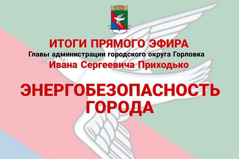 Иван Приходько: Ремонт дорог: планы на 2026 год Иван Приходько: Ремонт дорог: планы на 2026 год