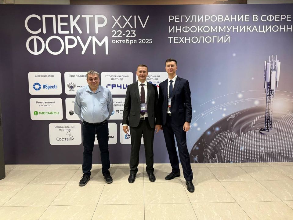 Вице-премьер Владимир Ежиков принимает участие в форуме «Спектр», посвященном вопросам развития телекоммуникационной отрасли