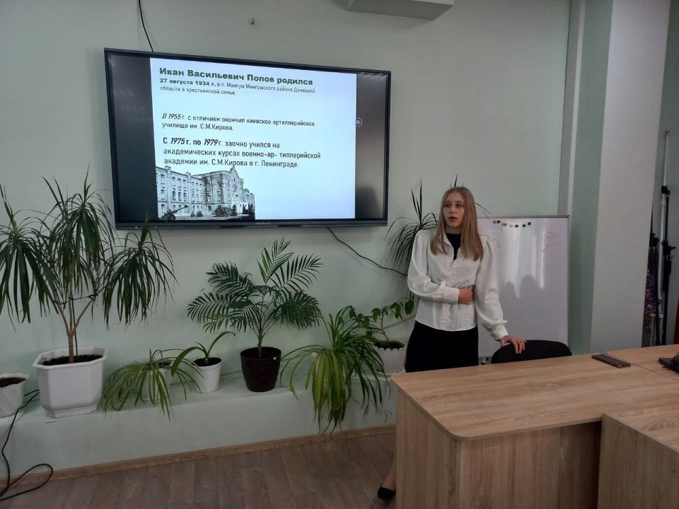 Школьники Мангуша узнали о земляке-герое в рамках акции «Знакомьтесь, мой герой» Школьники Мангуша узнали о земляке-герое в рамках акции «Знакомьтесь, мой герой»
