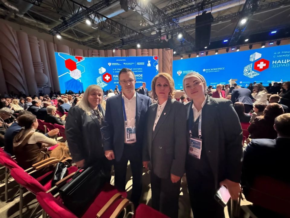 ДНР принимает участие в четвертом Национальном конгрессе с международным участием «Национальное здравоохранение»