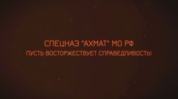 Работа выпускников центра подготовки БПЛА спецназ «АХМАТ» МО РФ