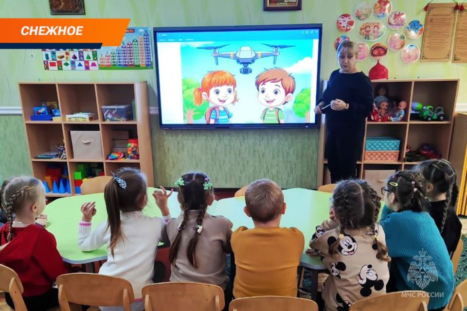 От мультфильмов до противогазов: специалисты МЧС России провели уроки безопасности в детских садах и школах ДНР От мультфильмов до противогазов: специалисты МЧС России провели уроки безопасности в детских садах и школах ДНР