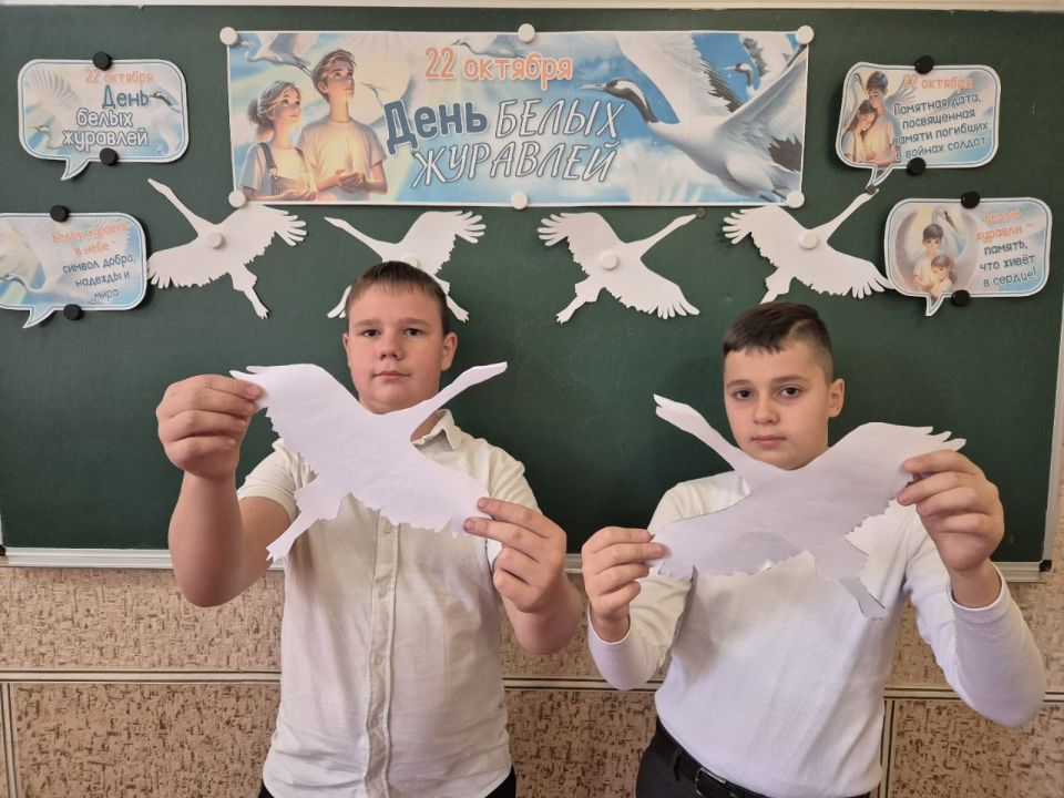 Ждановские школьники почтили память героев в День Белых Журавлей Ждановские школьники почтили память героев в День Белых Журавлей
