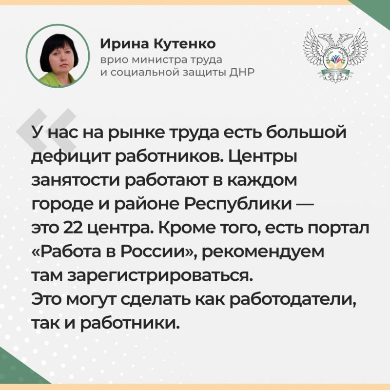 Ирина Кутенко: Сегодня провела прямую линию, в рамках которой подробно разобрали актуальные вопросы, которые волнуют многих жителей Ирина Кутенко: Сегодня провела прямую линию, в рамках которой подробно разобрали актуальные вопросы, которые волнуют многих жителей