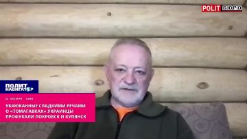 Убаюканные сладкими речами о «Томагавках», мы профукали Покровск и Купянск – укро-эксперт