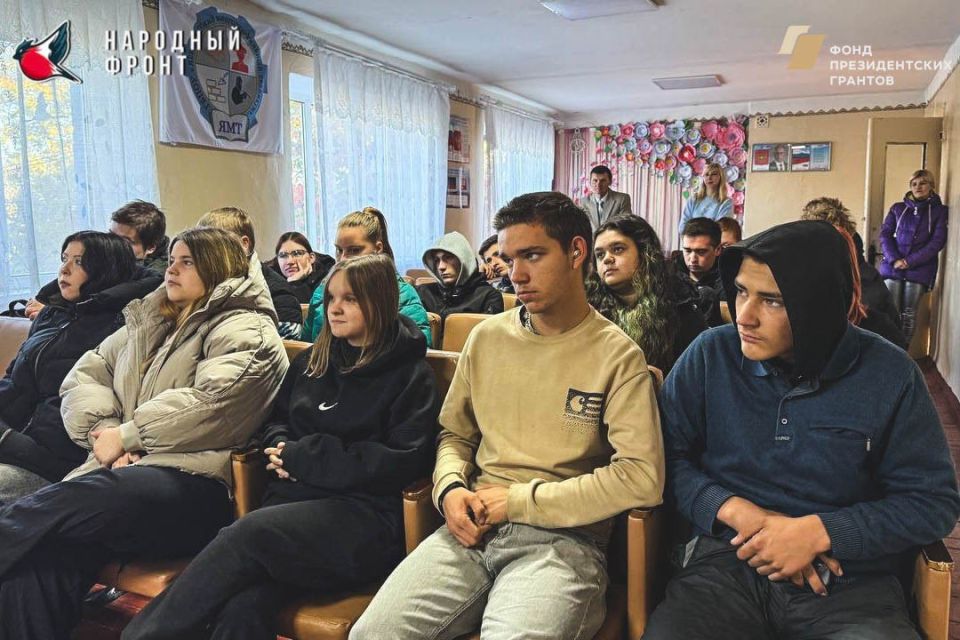 В ГБПОУ «ЯМТ» прошла встреча Молодёжки Народного фронта ДНР со студентами! В ГБПОУ «ЯМТ» прошла встреча Молодёжки Народного фронта ДНР со студентами!