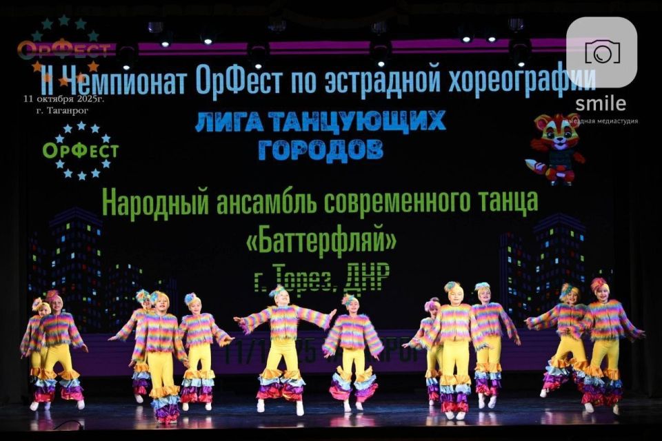 II Чемпионат ОрФест по эстрадной хореографии "Лига танцующих городов" II Чемпионат ОрФест по эстрадной хореографии "Лига танцующих городов"