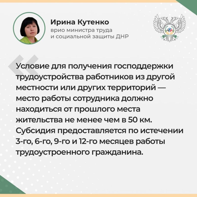 Ирина Кутенко: Сегодня провела прямую линию, в рамках которой подробно разобрали актуальные вопросы, которые волнуют многих жителей Ирина Кутенко: Сегодня провела прямую линию, в рамках которой подробно разобрали актуальные вопросы, которые волнуют многих жителей