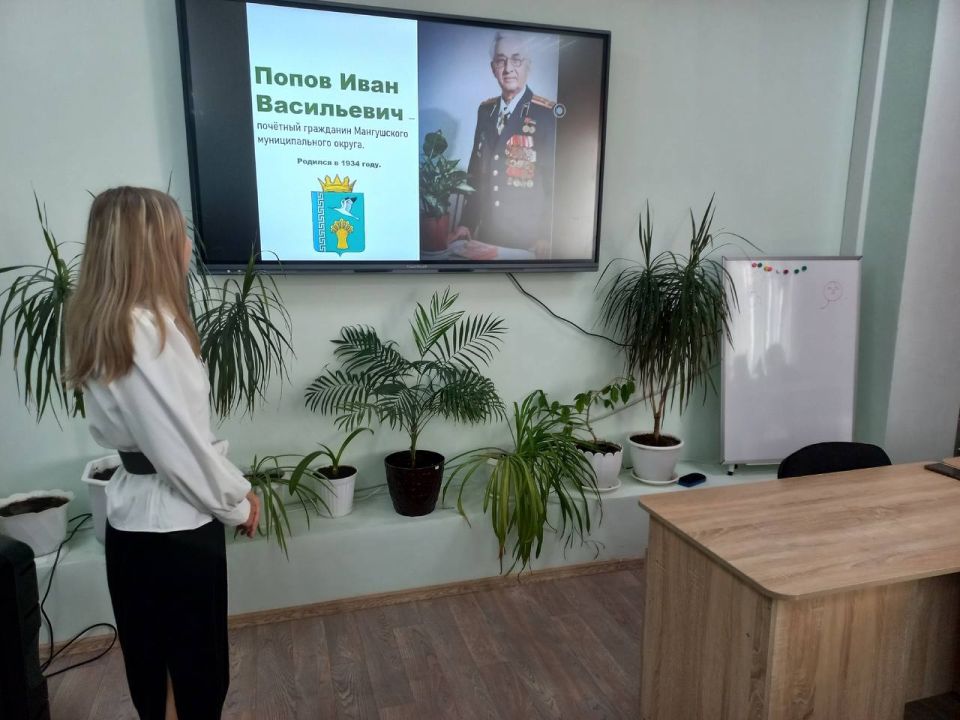 Школьники Мангуша узнали о земляке-герое в рамках акции «Знакомьтесь, мой герой» Школьники Мангуша узнали о земляке-герое в рамках акции «Знакомьтесь, мой герой»
