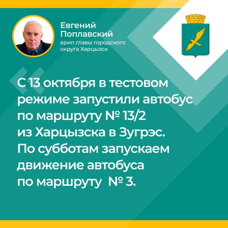Евгений Поплавский: Итоги прямого эфира: о транспорте Евгений Поплавский: Итоги прямого эфира: о транспорте