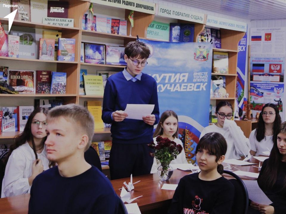 Школьники Докучаевска и Якутии отметили День белых журавлей по видеосвязи Школьники Докучаевска и Якутии отметили День белых журавлей по видеосвязи