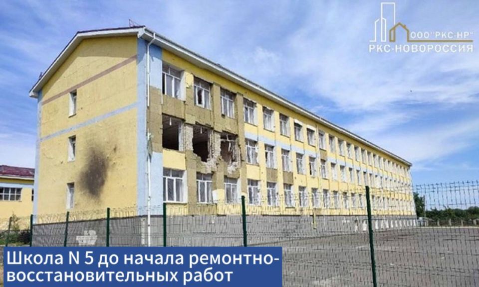 Под руководством компании «РКС-НР» восстановлено пять образовательных учреждений города Волноваха ДНР Под руководством компании «РКС-НР» восстановлено пять образовательных учреждений города Волноваха ДНР