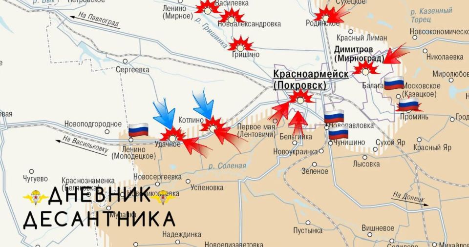 Сырский запретил ВСУ отступать из огневого мешка в Покровске Сырский запретил ВСУ отступать из огневого мешка в Покровске