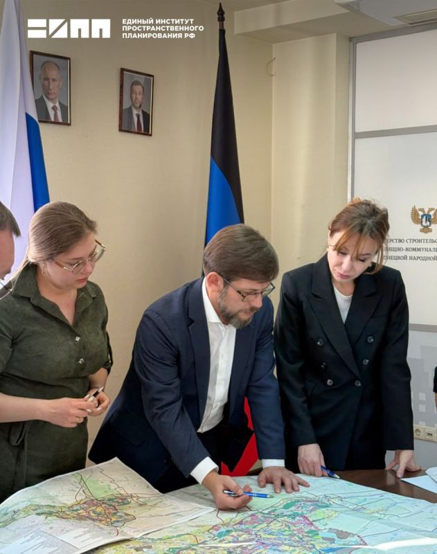 Предложения Единого института пространственного планирования РФ по развитию территории Донецка обсудили в Минстрое ДНР Предложения Единого института пространственного планирования РФ по развитию территории Донецка обсудили в Минстрое ДНР