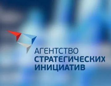 Пресс-релиз АСИ запускает отбор проектов по теме «Обеспечение кадрами приоритетных отраслей экономики»