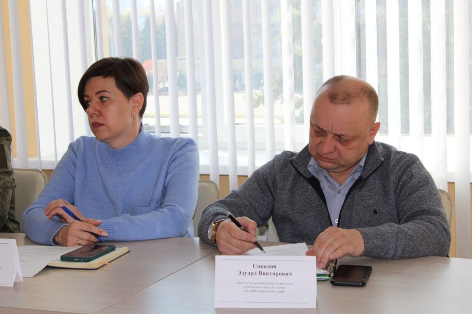 Состоялось заседание комиссии по делам несовершеннолетних и защите их прав администрации городского округа Горловка Состоялось заседание комиссии по делам несовершеннолетних и защите их прав администрации городского округа Горловка