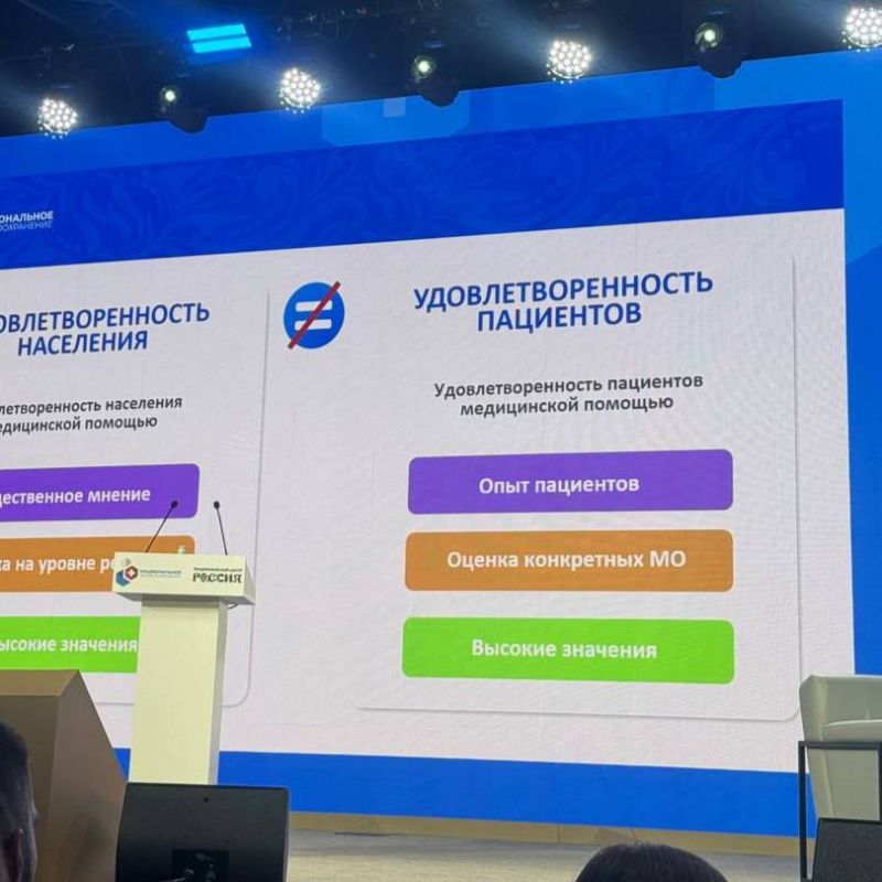Система здравоохранения каждого региона работает для людей, поэтому обратная связь имеет большое значение: Система здравоохранения каждого региона работает для людей, поэтому обратная связь имеет большое значение: