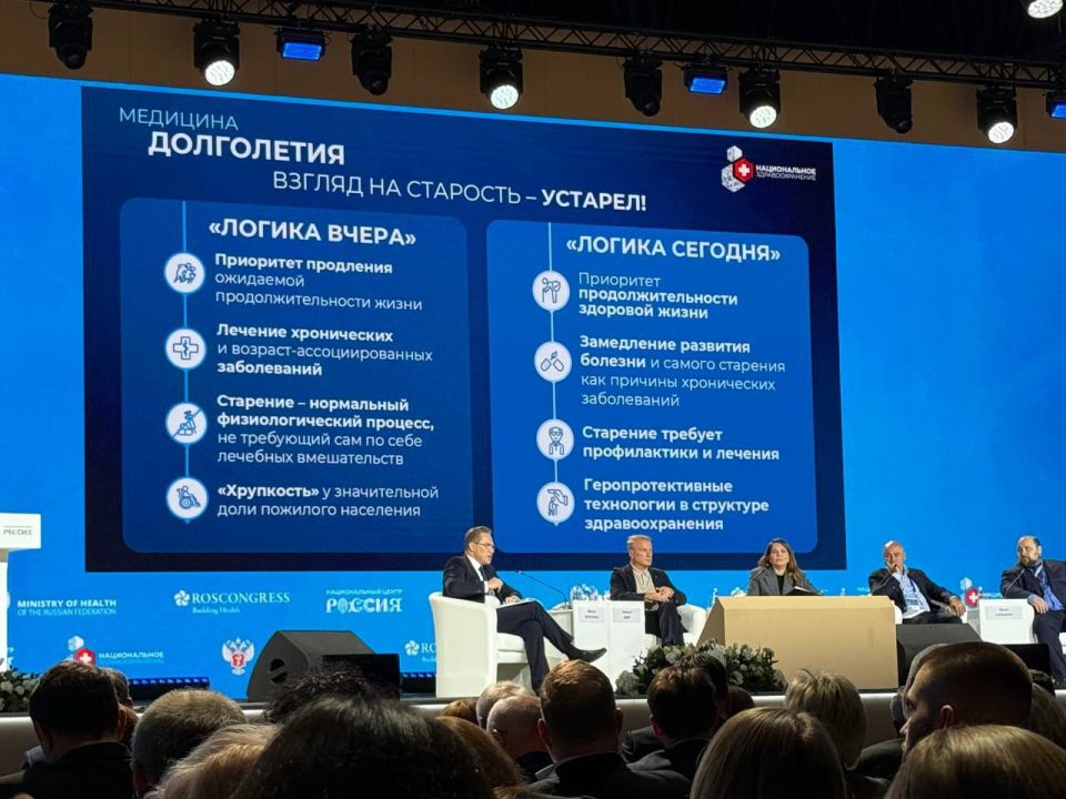 Дмитрий Гарцев: Работа 34 сессий на наиболее актуальные темы в системе здравоохранения Российской Федерации объединила на 2 дня более Дмитрий Гарцев: Работа 34 сессий на наиболее актуальные темы в системе здравоохранения Российской Федерации объединила на 2 дня более