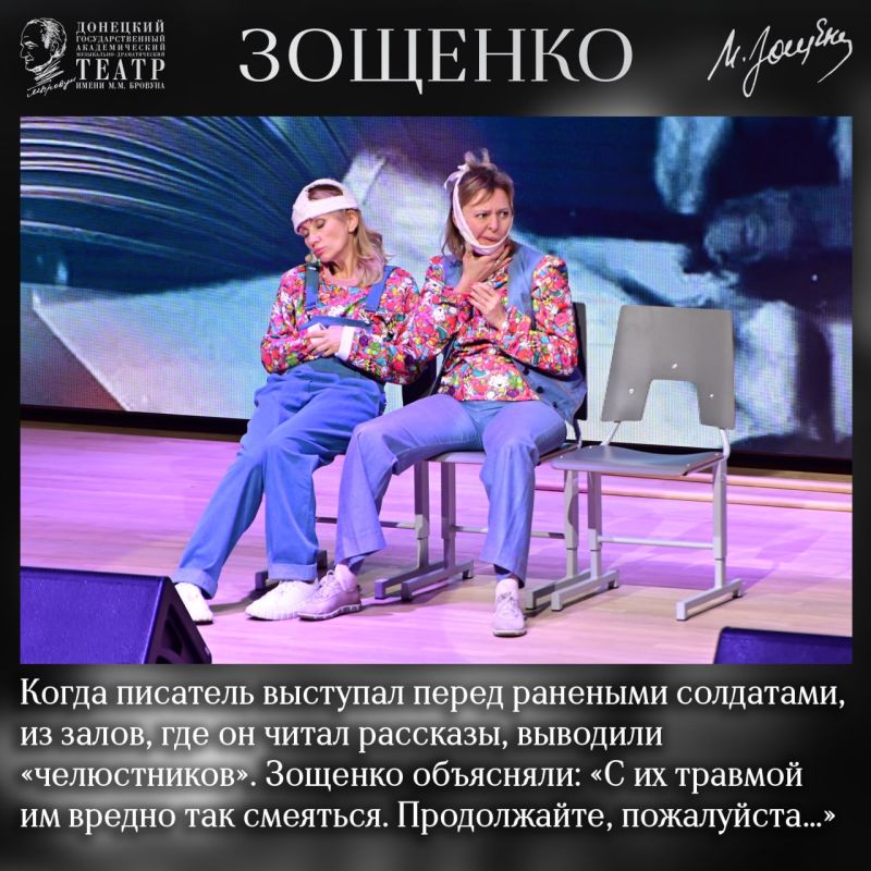 Произведения Михаила Михайловича Зощенко пользовались огромной популярностью не только у современников, но и продолжают радовать до сих пор Произведения Михаила Михайловича Зощенко пользовались огромной популярностью не только у современников, но и продолжают радовать до сих пор