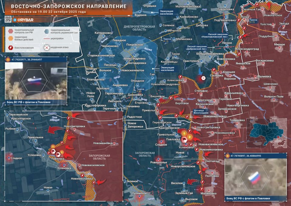 Хроника специальной военной операции Хроника специальной военной операции