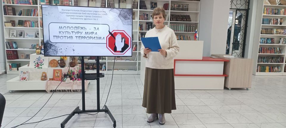Профилактика экстремистской деятельности Профилактика экстремистской деятельности
