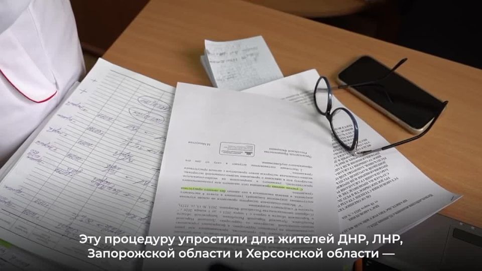 Для жителей ДНР, которые получили инвалидность из-за травмы на производстве или профессионального заболевания, упростили процедуру прохождения медико-социальной экспертизы