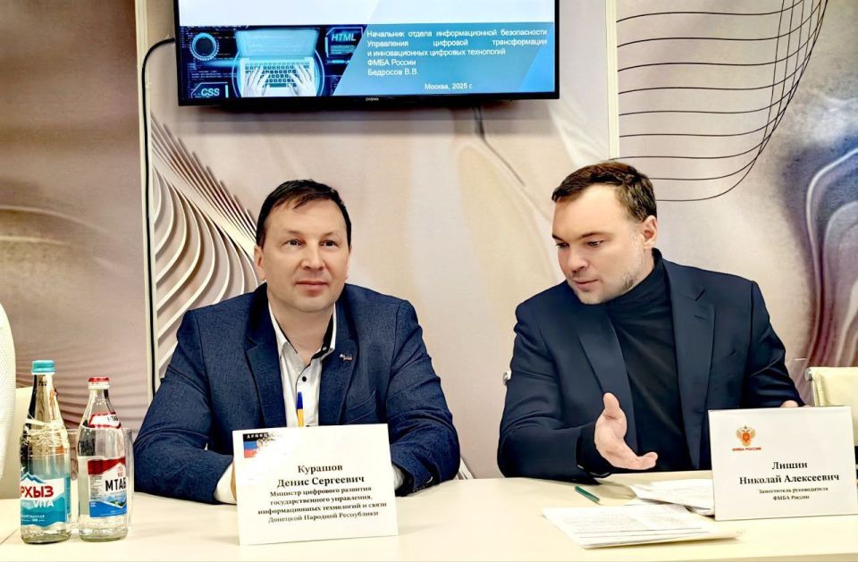 Глава Минцифры Республики с приветственным словом выступил на стратегической сессии, посвященной цифровой трансформации и информационной безопасности в медицинских учреждениях ФМБА Южного и Северо-Кавказского федеральных... Глава Минцифры Республики с приветственным словом выступил на стратегической сессии, посвященной цифровой трансформации и информационной безопасности в медицинских учреждениях ФМБА Южного и Северо-Кавказского федеральных...