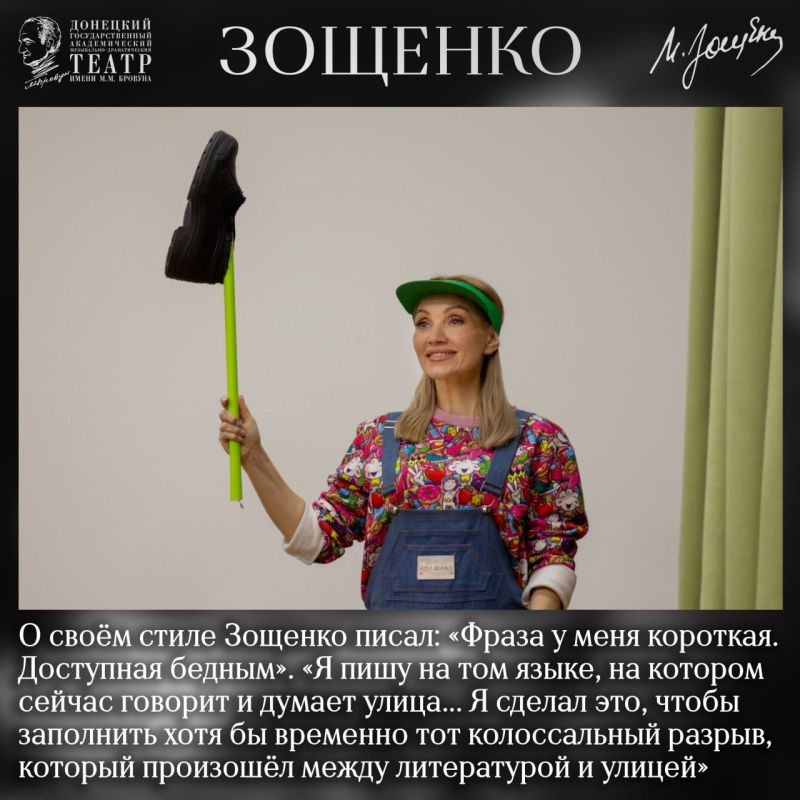 Произведения Михаила Михайловича Зощенко пользовались огромной популярностью не только у современников, но и продолжают радовать до сих пор Произведения Михаила Михайловича Зощенко пользовались огромной популярностью не только у современников, но и продолжают радовать до сих пор