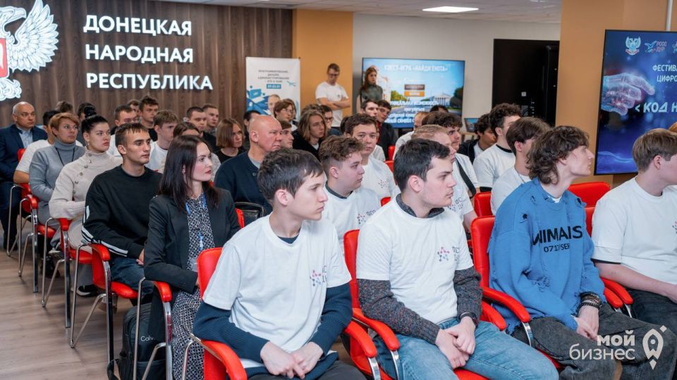 Старт дан! В Донецке открылся первый IT-фестиваль «Код Новороссии» Старт дан! В Донецке открылся первый IT-фестиваль «Код Новороссии»