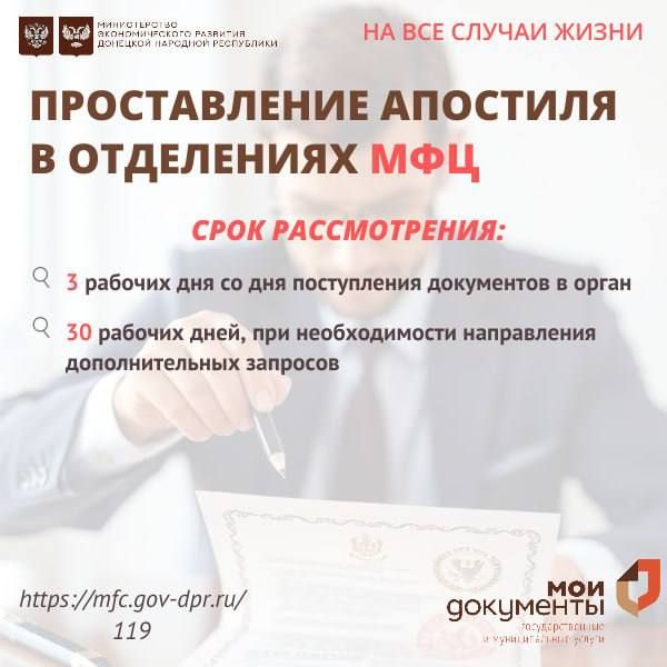 Если документ, выданный госорганом, необходимо использовать за пределами Российской Федерации, то на него нужно проставить специальный штамп - апостиль Если документ, выданный госорганом, необходимо использовать за пределами Российской Федерации, то на него нужно проставить специальный штамп - апостиль