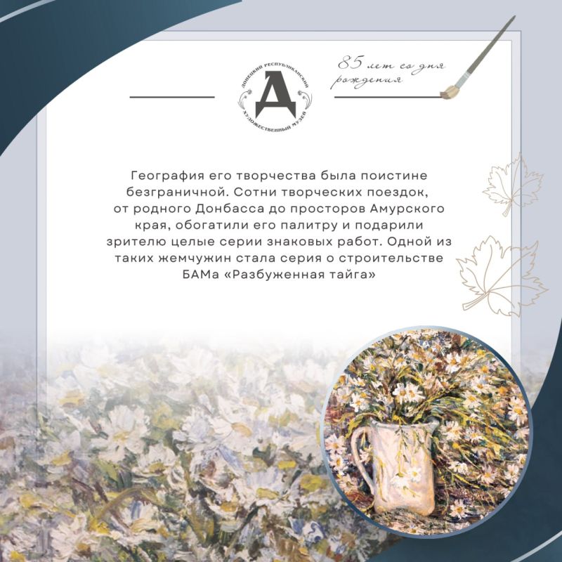 Григорий Тышкевич: интересные факты из жизни и творчества художника Григорий Тышкевич: интересные факты из жизни и творчества художника