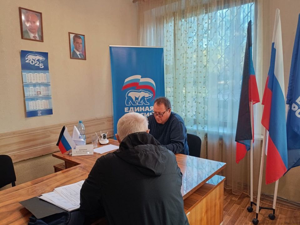 Валентин Левченко: Согласно рабочего графика, провел сегодня очередной прием граждан в общественной приемной партии "Единая Россия" Валентин Левченко: Согласно рабочего графика, провел сегодня очередной прием граждан в общественной приемной партии "Единая Россия"