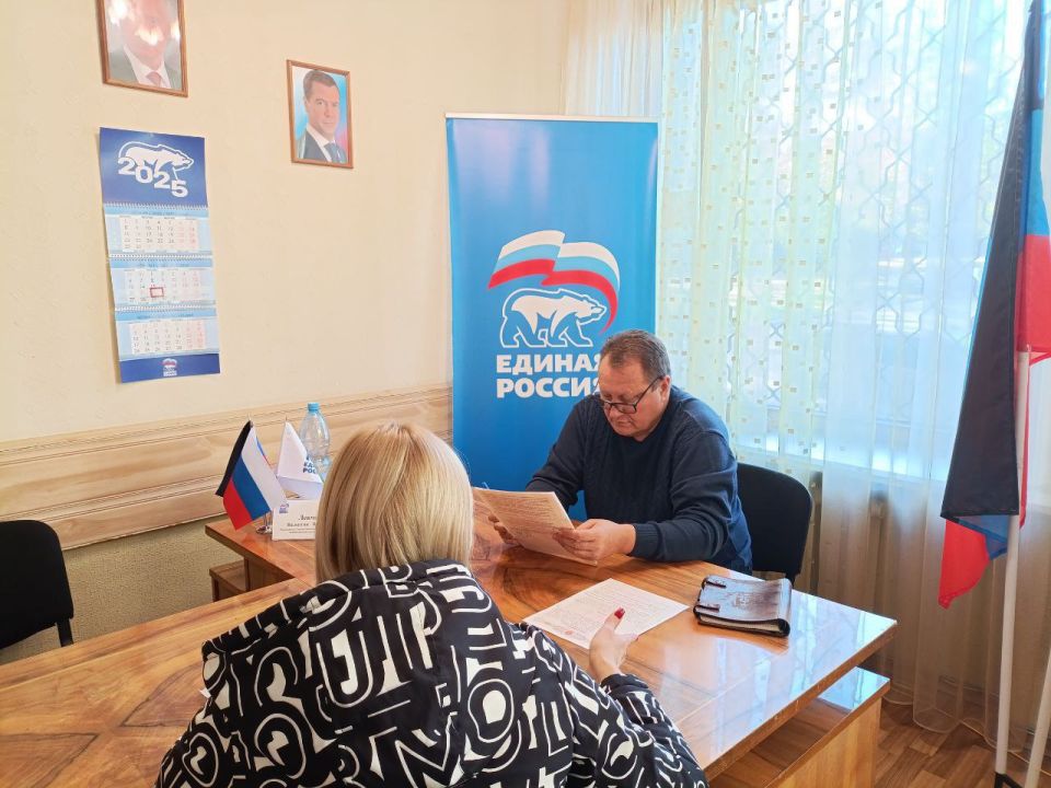 Валентин Левченко: Согласно рабочего графика, провел сегодня очередной прием граждан в общественной приемной партии "Единая Россия" Валентин Левченко: Согласно рабочего графика, провел сегодня очередной прием граждан в общественной приемной партии "Единая Россия"