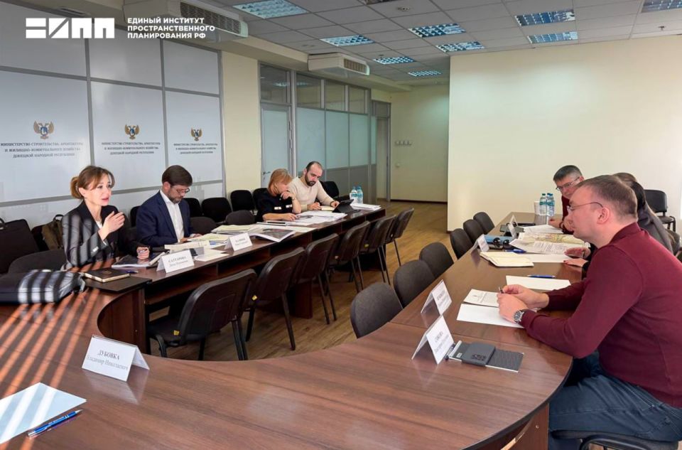Предложения Единого института пространственного планирования РФ по развитию территории Донецка обсудили в Минстрое ДНР Предложения Единого института пространственного планирования РФ по развитию территории Донецка обсудили в Минстрое ДНР