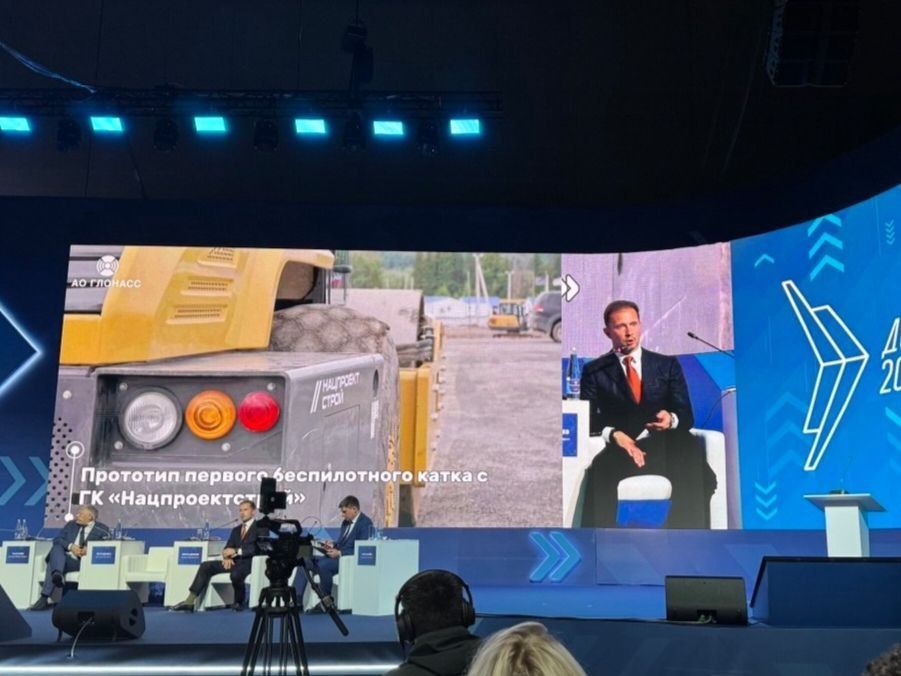 Одним из важных мероприятий сегодняшнего дня на выставке "Дорога-2025" стало пленарное заседание на тему «Автоматизированная дорожно-строительная техника и искусственный интеллект – новые горизонты возможностей» Одним из важных мероприятий сегодняшнего дня на выставке "Дорога-2025" стало пленарное заседание на тему «Автоматизированная дорожно-строительная техника и искусственный интеллект – новые горизонты возможностей»