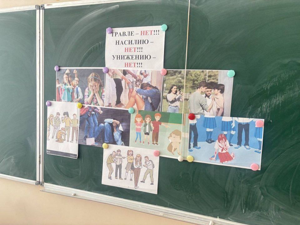 В Мелекинской школе прошла акция «Дружить здорово!», приуроченная к Международному дню борьбы с буллингом В Мелекинской школе прошла акция «Дружить здорово!», приуроченная к Международному дню борьбы с буллингом