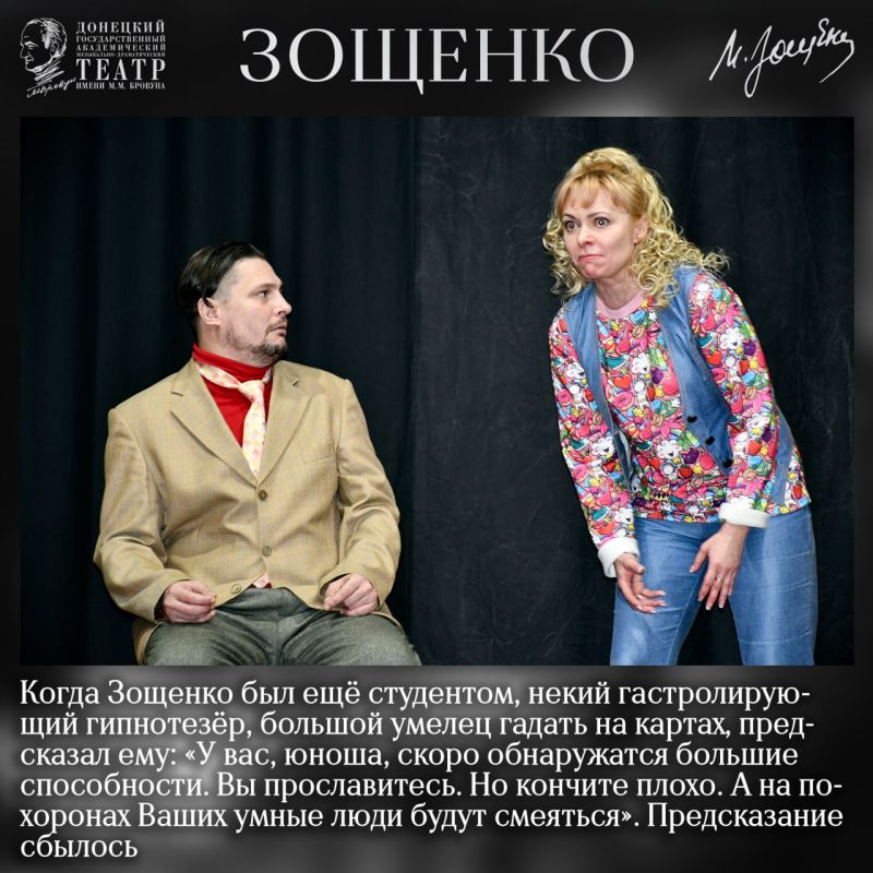 Произведения Михаила Михайловича Зощенко пользовались огромной популярностью не только у современников, но и продолжают радовать до сих пор Произведения Михаила Михайловича Зощенко пользовались огромной популярностью не только у современников, но и продолжают радовать до сих пор