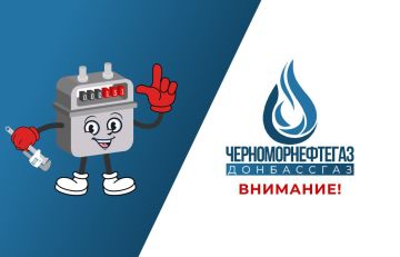 Иван Адамец: Уважаемые жители Куйбышевского района!