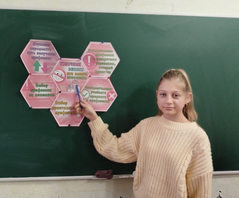 В Ждановке школьники учатся выбирать будущую профессию В Ждановке школьники учатся выбирать будущую профессию