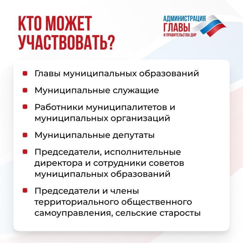 Стартовала III Всероссийская муниципальная премия «Служение» Стартовала III Всероссийская муниципальная премия «Служение»