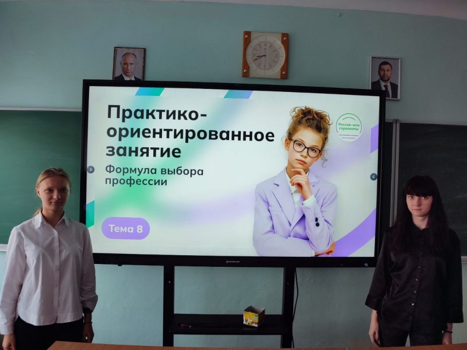 В Ждановке школьники учатся выбирать будущую профессию В Ждановке школьники учатся выбирать будущую профессию