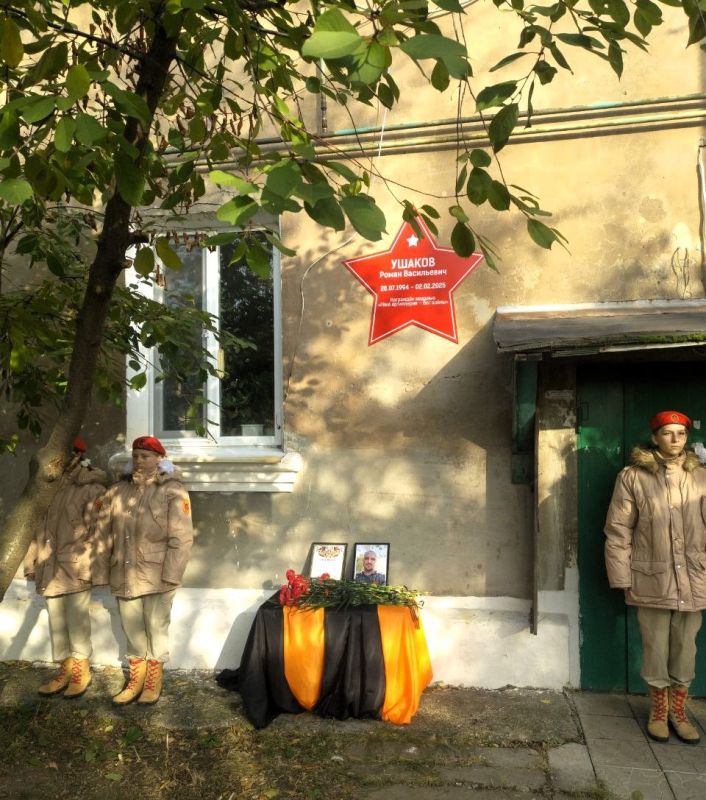 В Ждановке на доме погибшего защитника Родины установили Звезду Героя В Ждановке на доме погибшего защитника Родины установили Звезду Героя