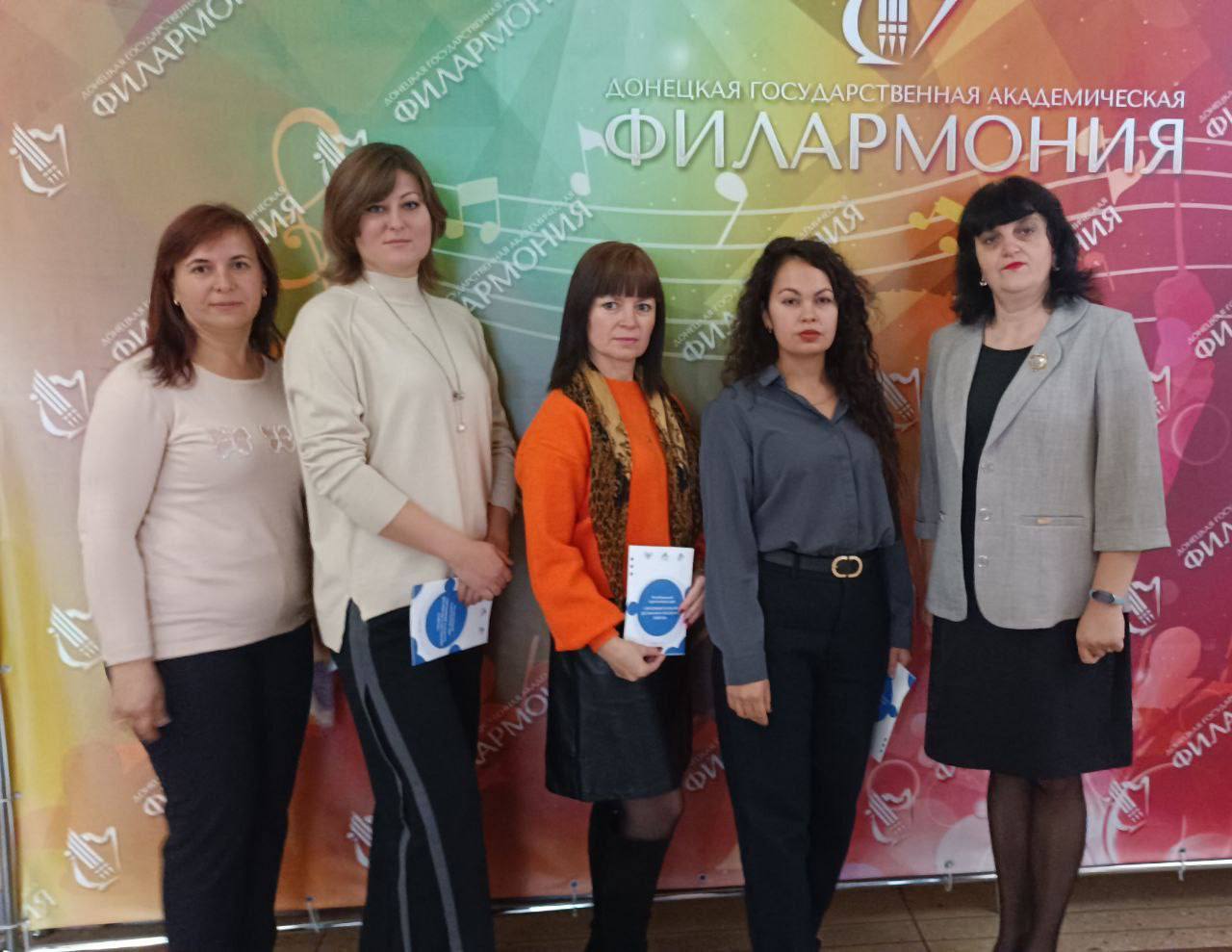 Делегация Мангушского округа приняла участие в Республиканском педагогическом совете по культуре Делегация Мангушского округа приняла участие в Республиканском педагогическом совете по культуре