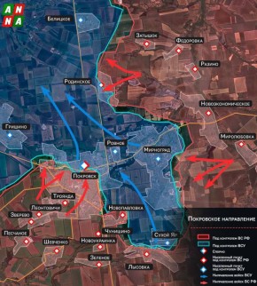 ВСУ начали отступать из Покровска после прорыва ВС РФ внутри города и на флангах