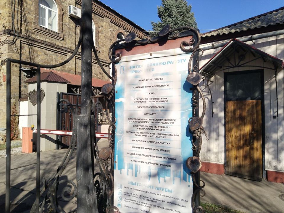 Проект «Работай в ДНР!» ищет для регионального флагмана энергетики 700 сотрудников Проект «Работай в ДНР!» ищет для регионального флагмана энергетики 700 сотрудников
