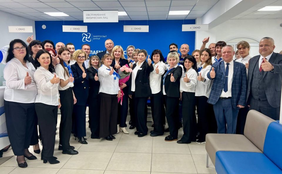 «Энергосбыт Донецк» открыл новый центр обслуживания клиентов в Шахтерске